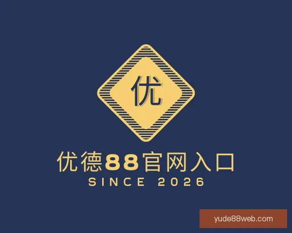 发现优德88官网入口